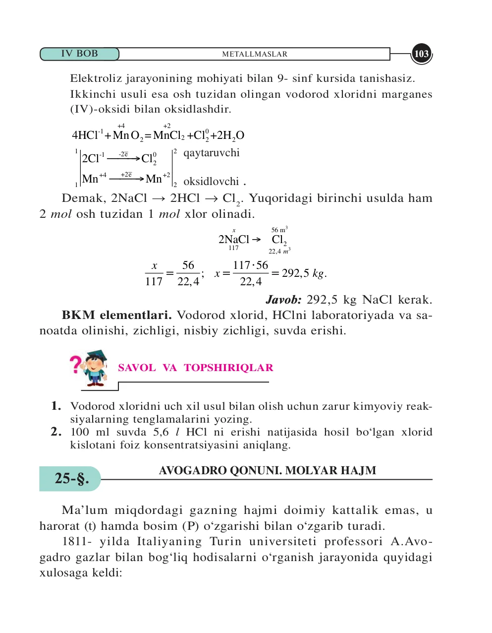 Avogadro qonuni. molyar hajm