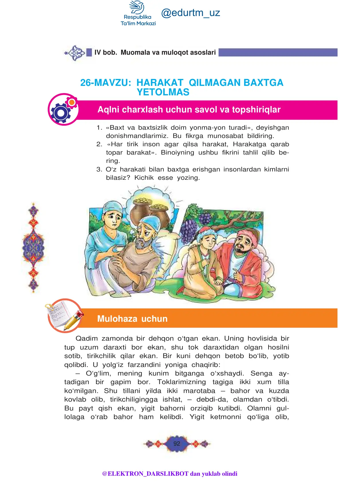 Harakat qilmagan baxtga yetolmas