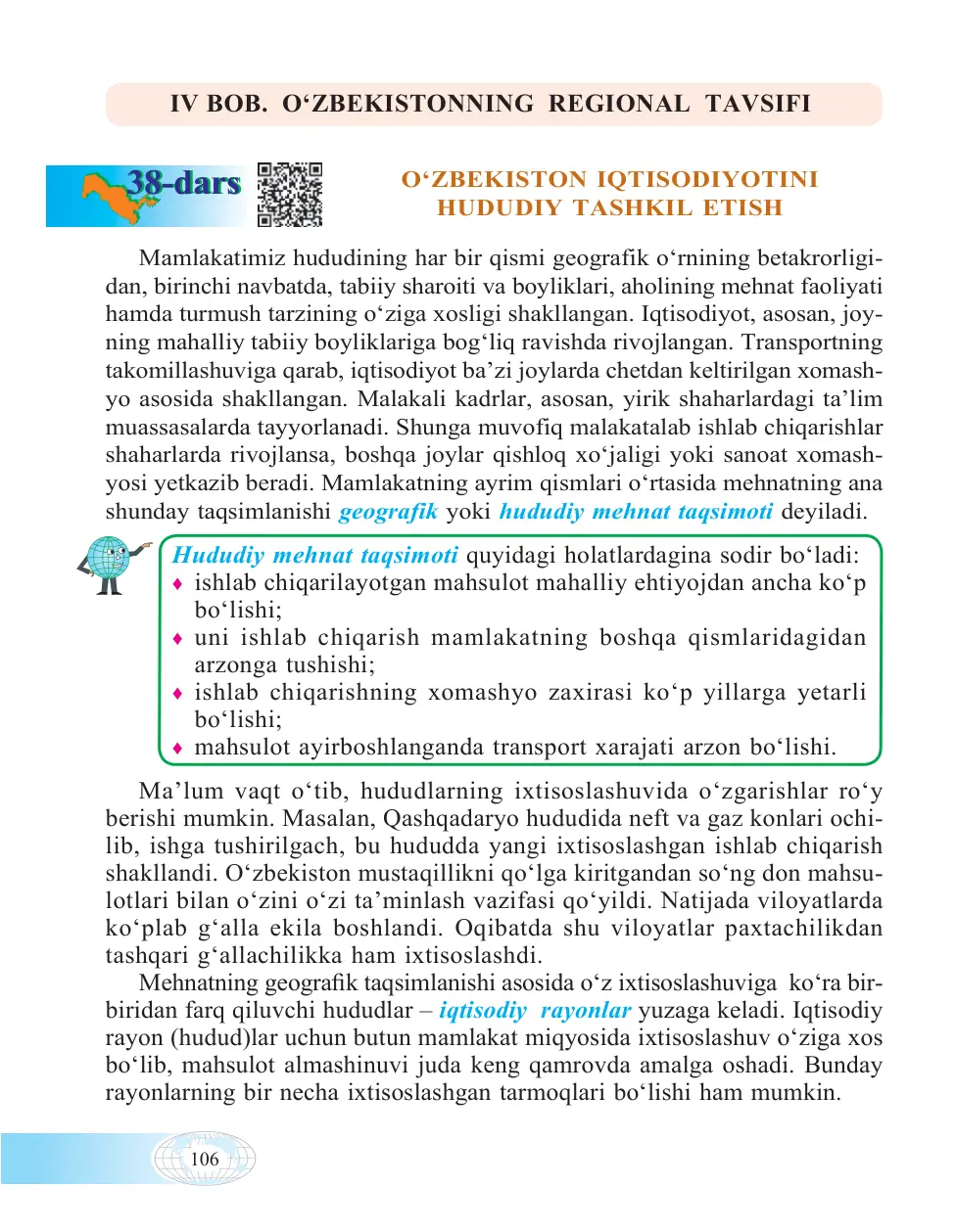 O‘zbekiston iqtisodiyotini hududiy tashkil etish