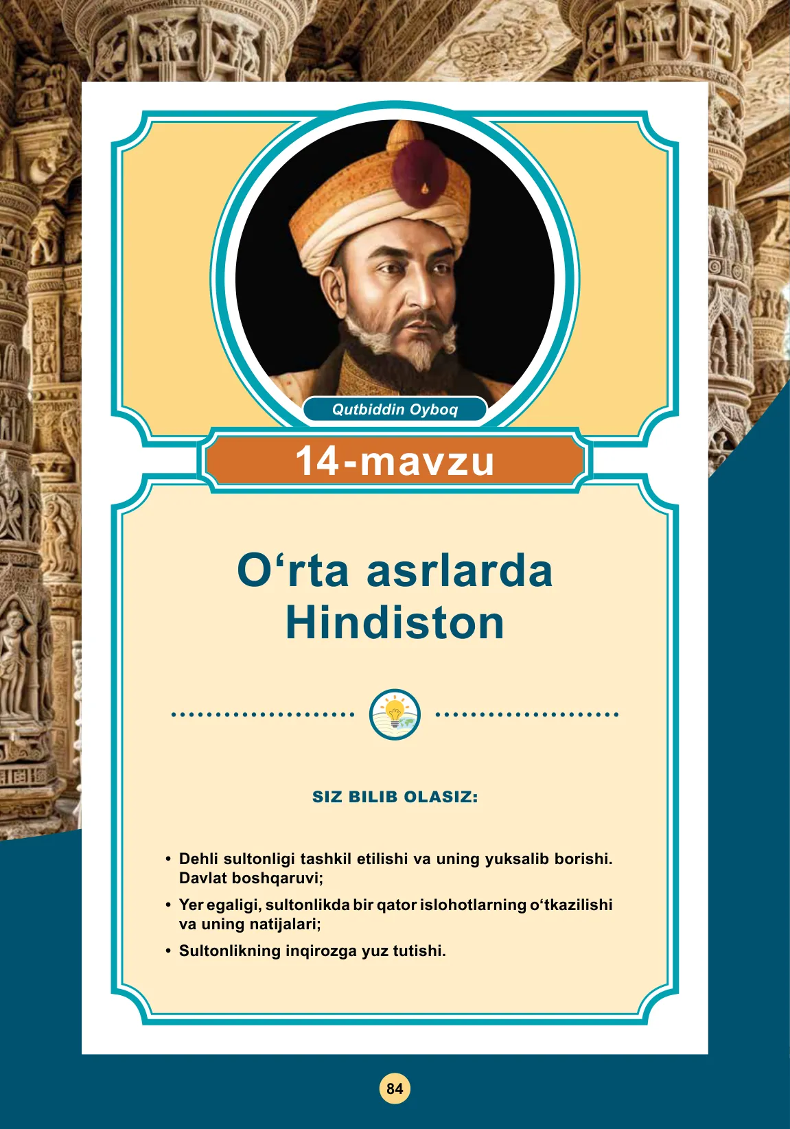 O‘rta asrlarda hindiston