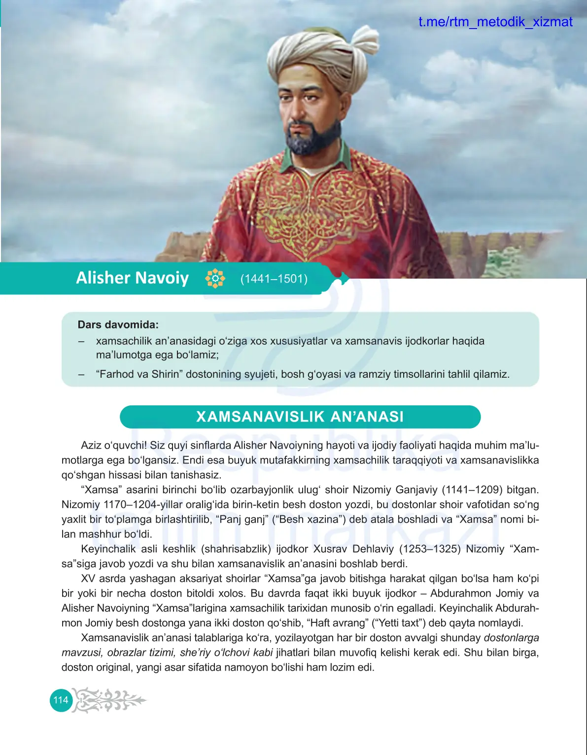 Farhod va shirin dostoni