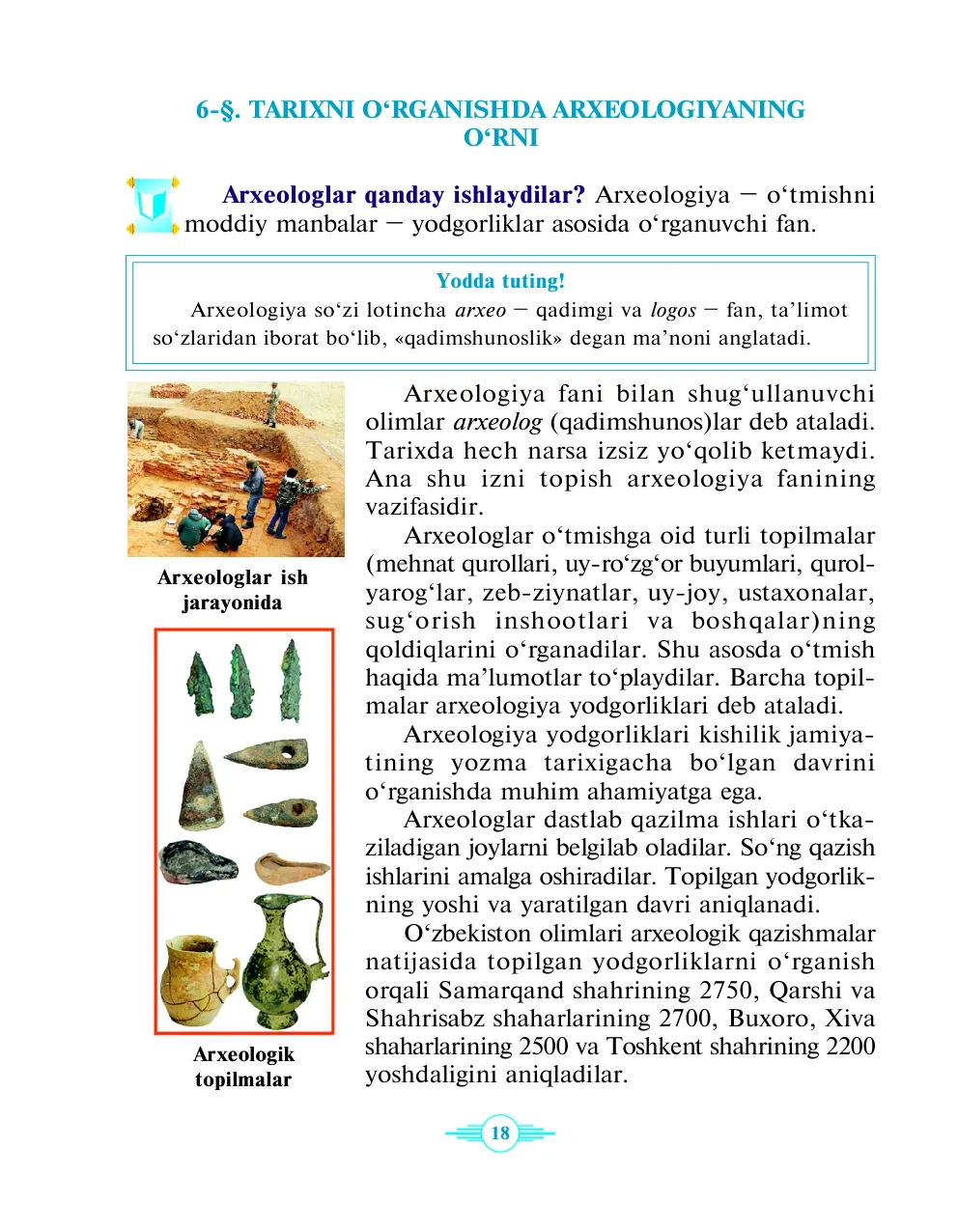 Tarixni o‘rganishda arxeologiyaning o‘rni