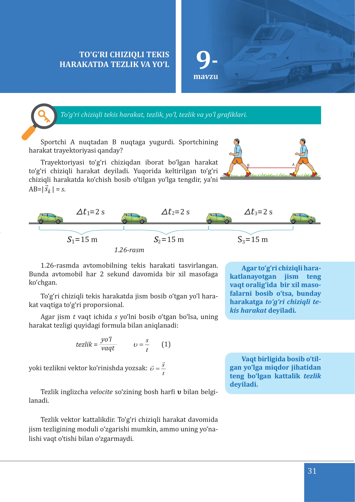 To‘g‘ri chiziqli tekis harakatda tezlik va yo‘l