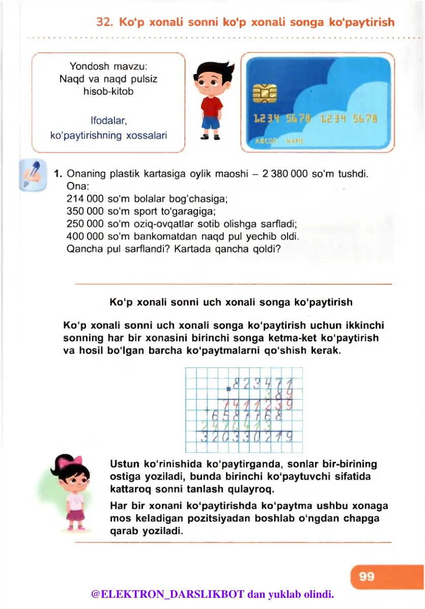 Ko‘p xonali sonni uch xonali songa ko‘paytirish