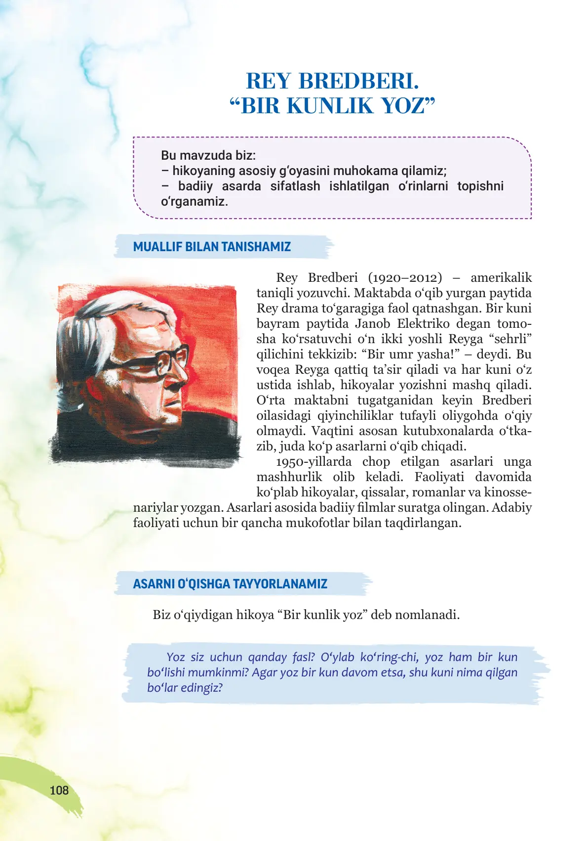 Rey bredberi. Bir kunlik yoz