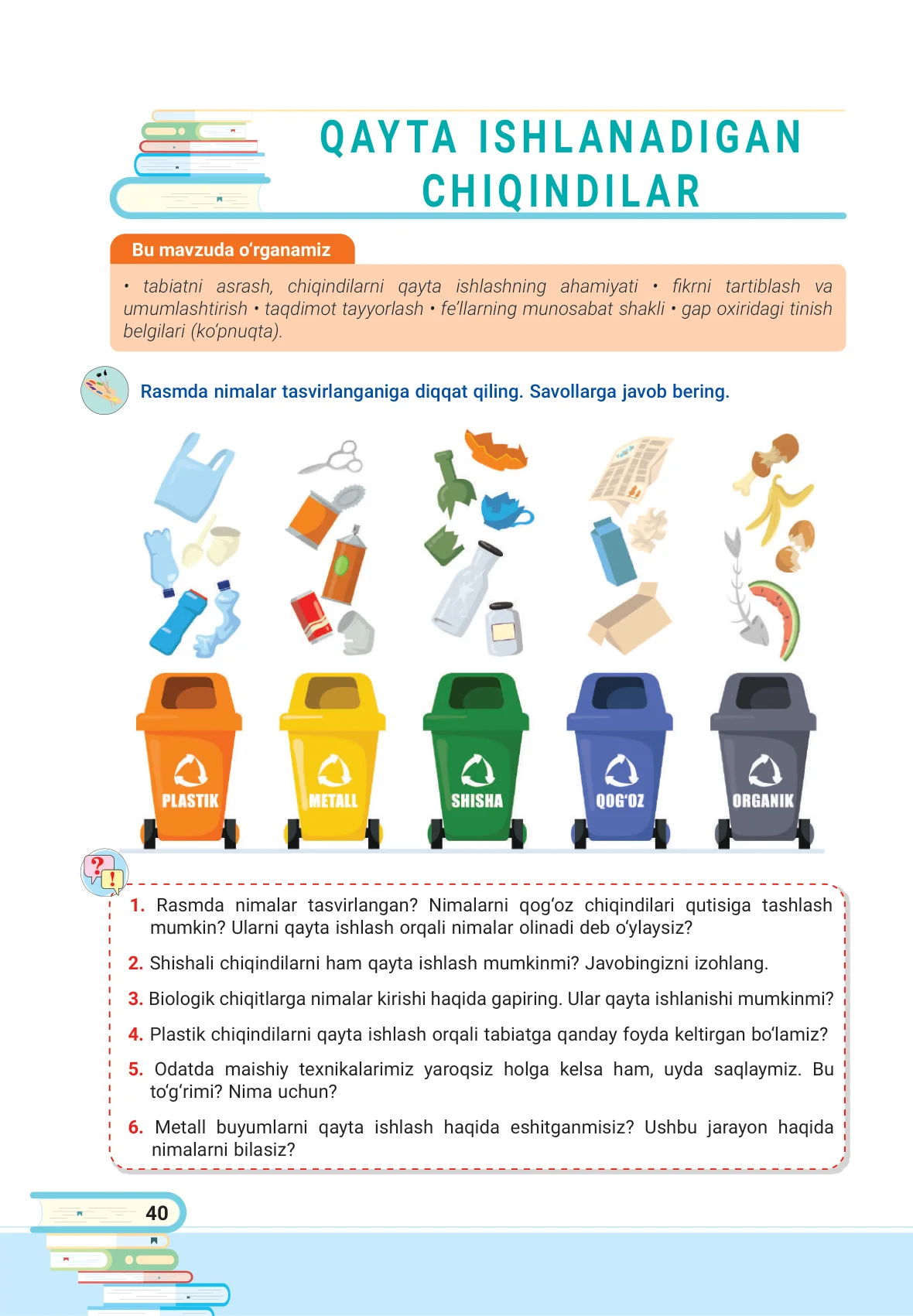 Qayta ishlanadigan chiqindilar