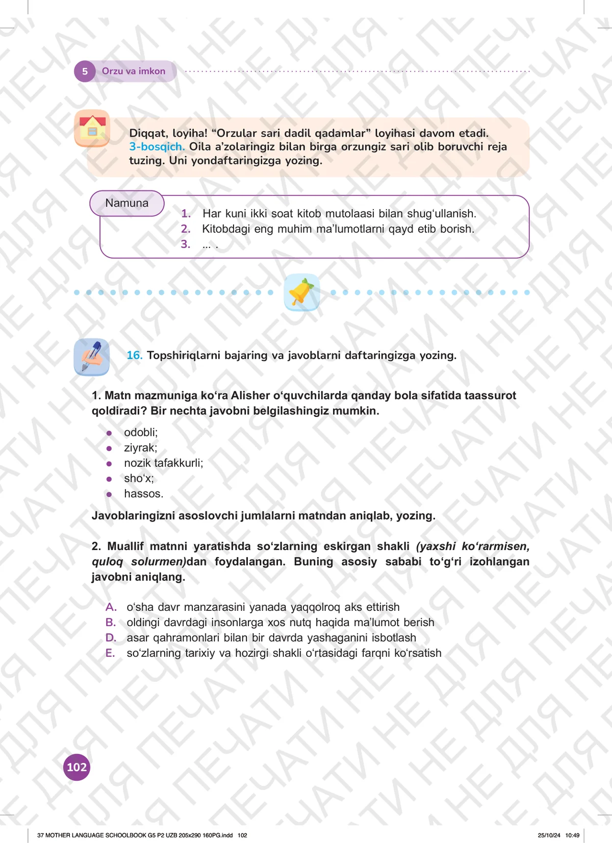 Orzu va imkon (5-dars)