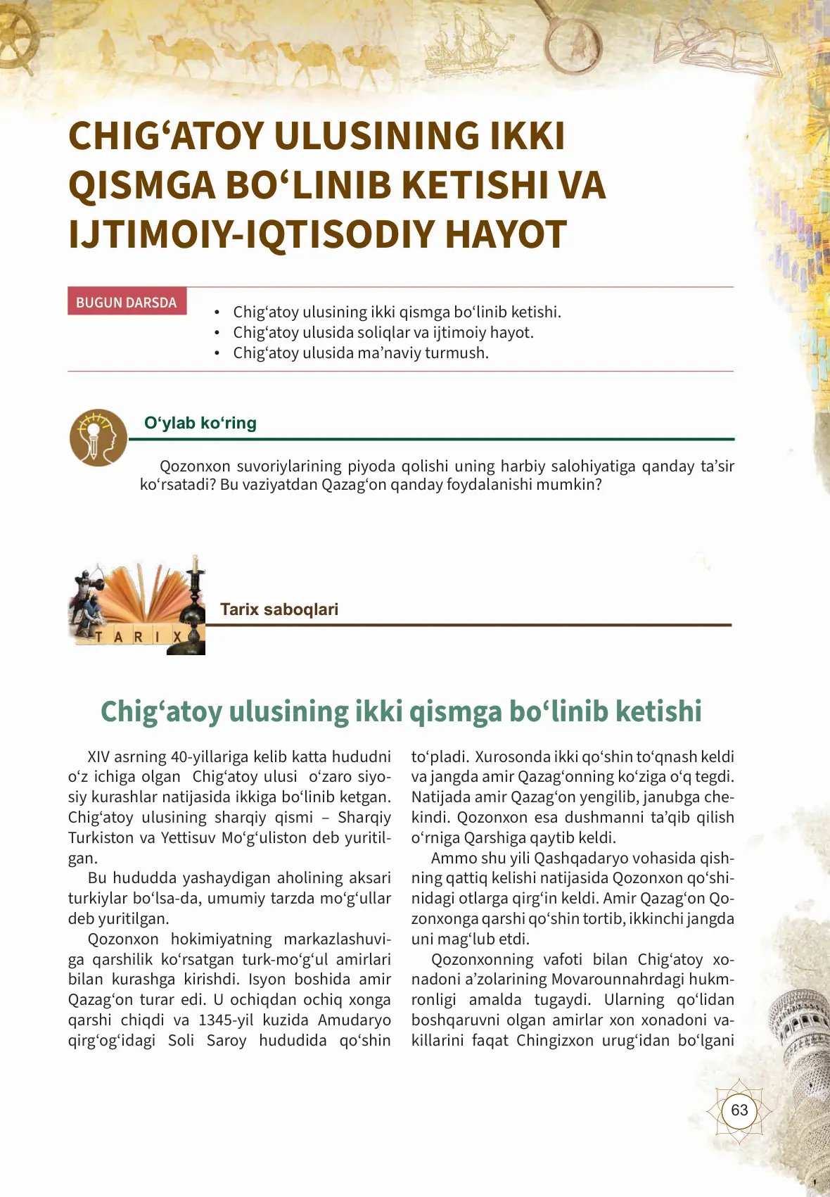 Chig‘atoy ulusining ikki qismga bo‘linib ketishi va ijtimoiy-iqtisodiy hayot