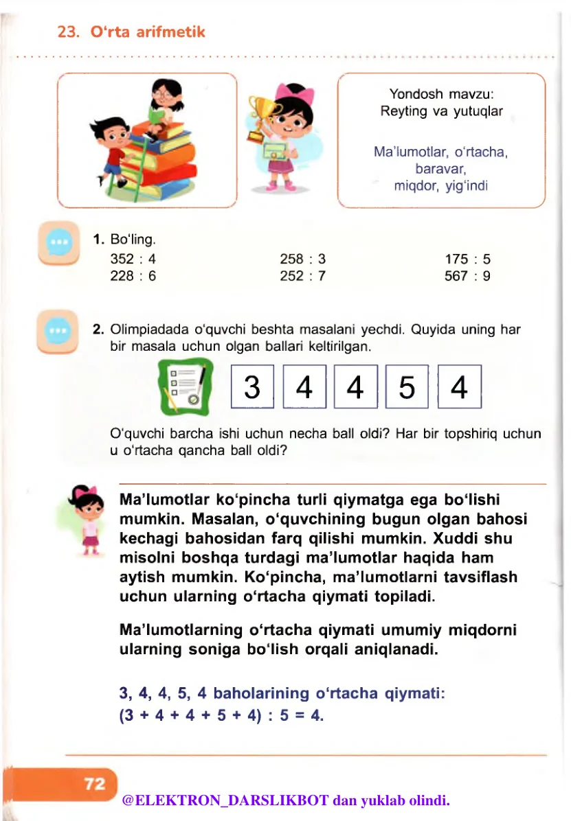 O‘rta arifmetik
