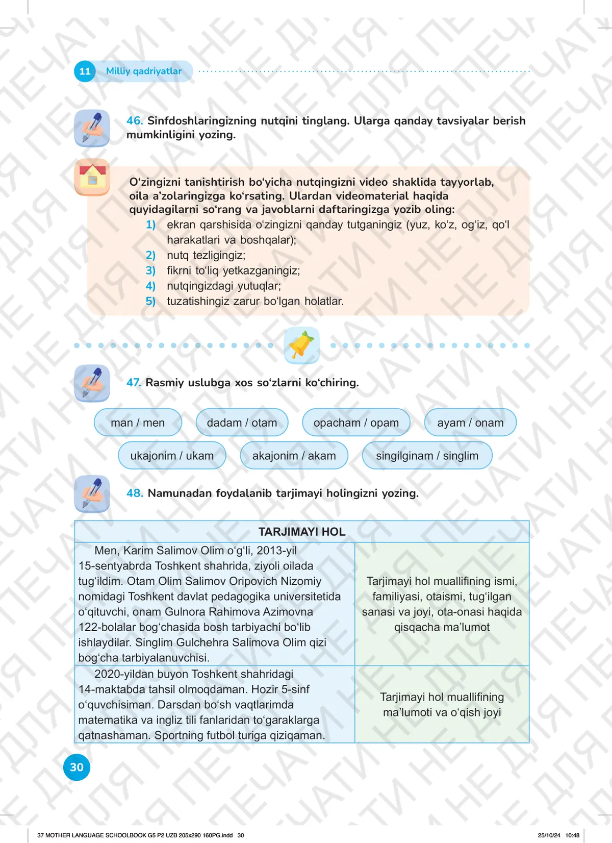 Milliy qadriyatlar (11-dars)