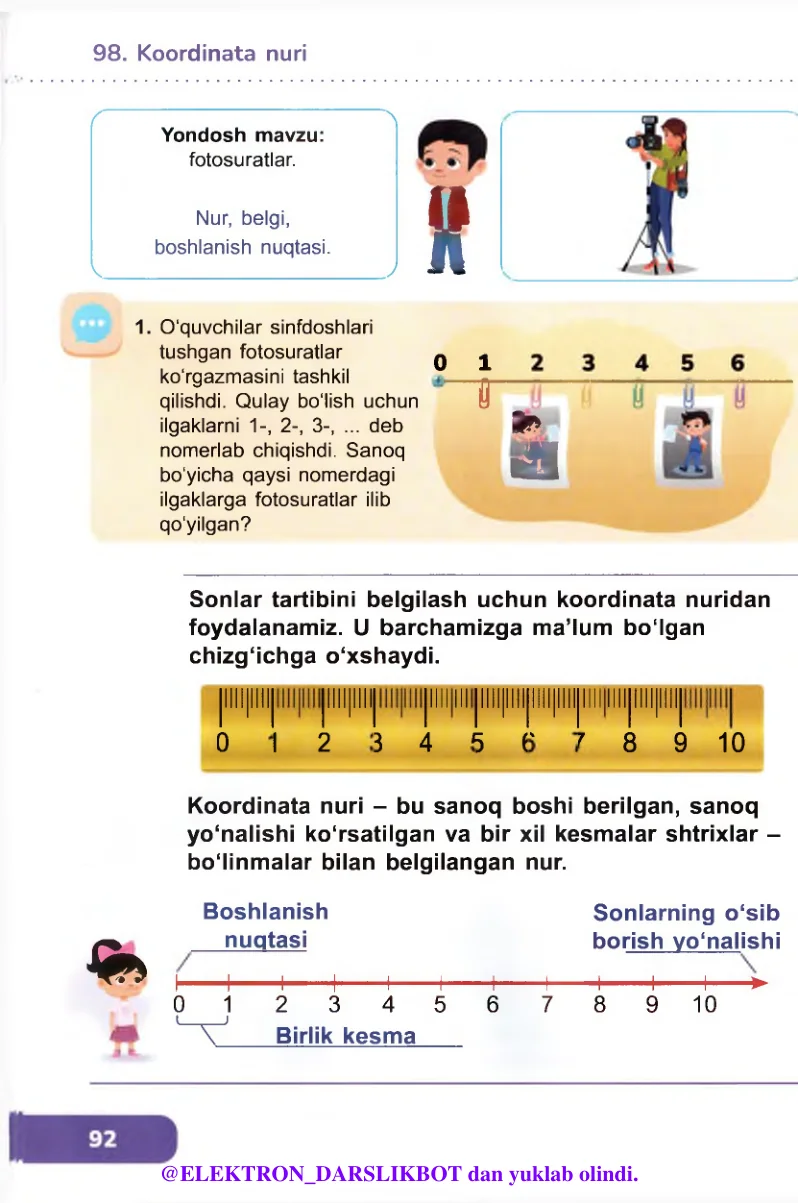 Koordinata nuri
