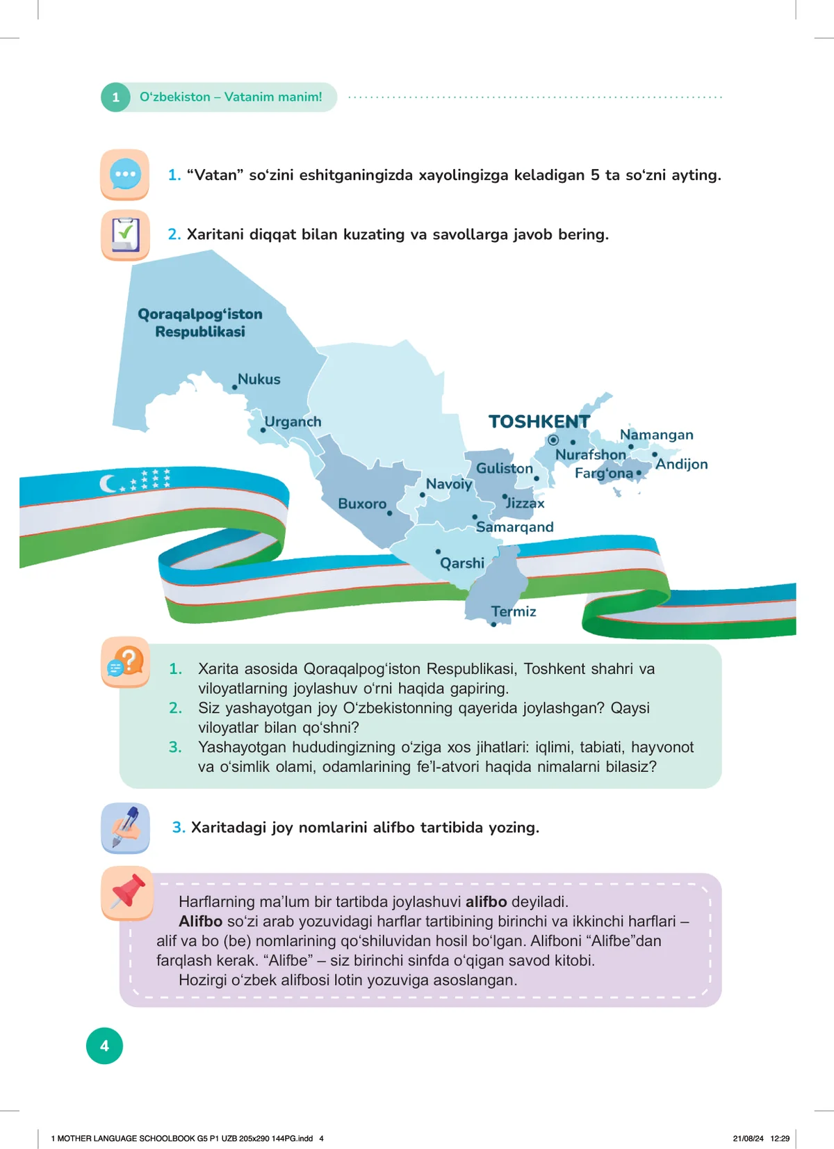 O‘zbekiston – vatanim manim (1-dars)