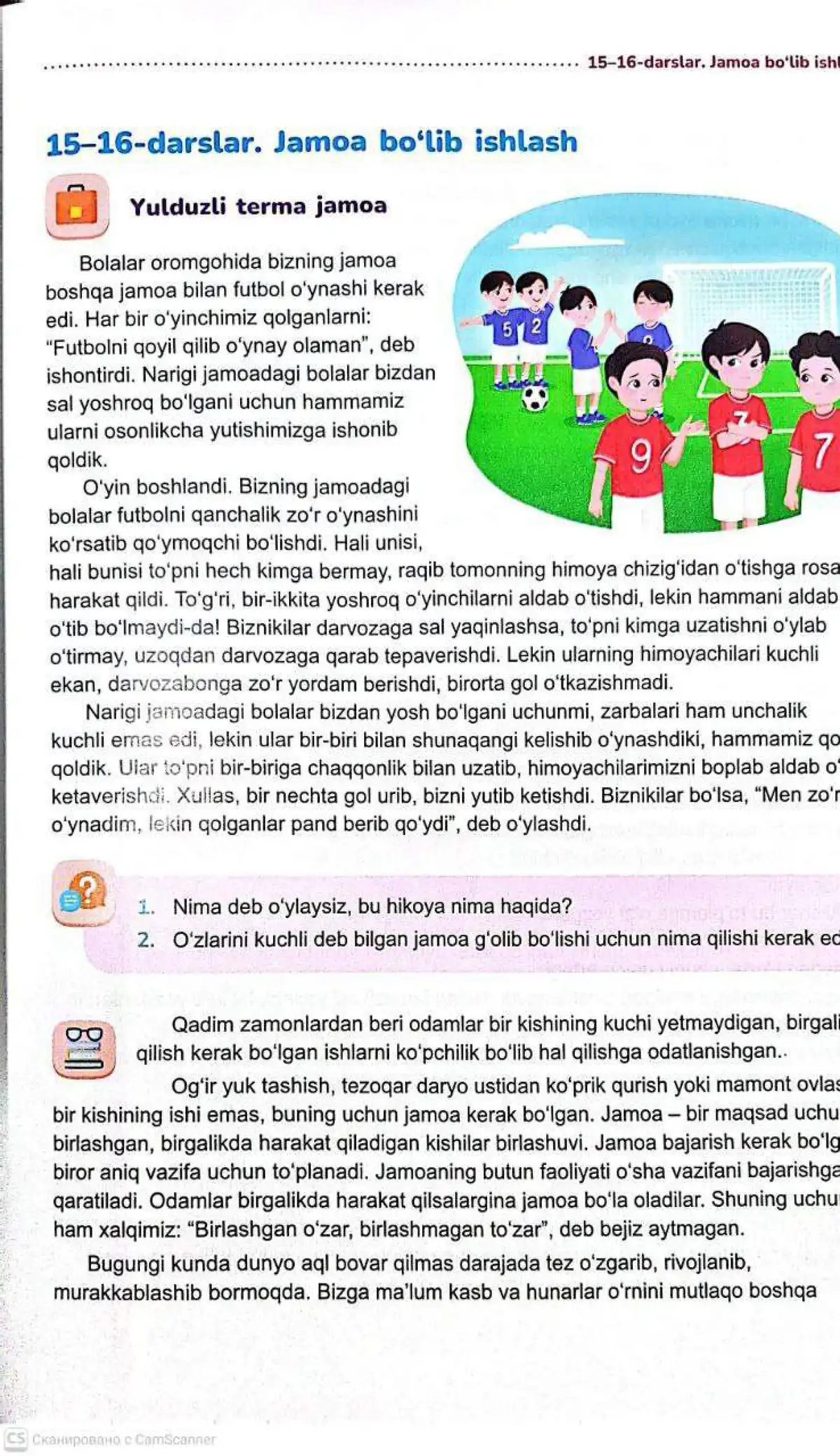 Jamoa bo'lib ishlash