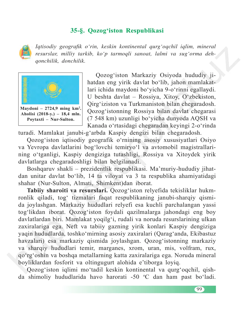 Qozog‘iston respublikasi