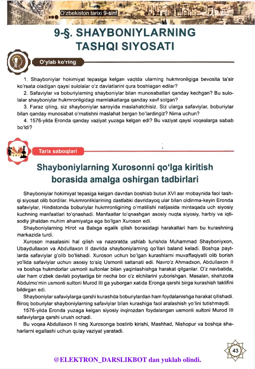 Shayboniylarning tashqi siyosati