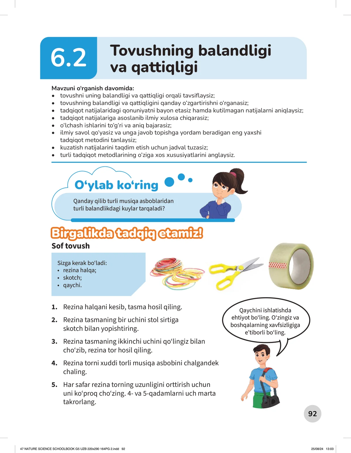 Tovushning balandligi va qattiqligi