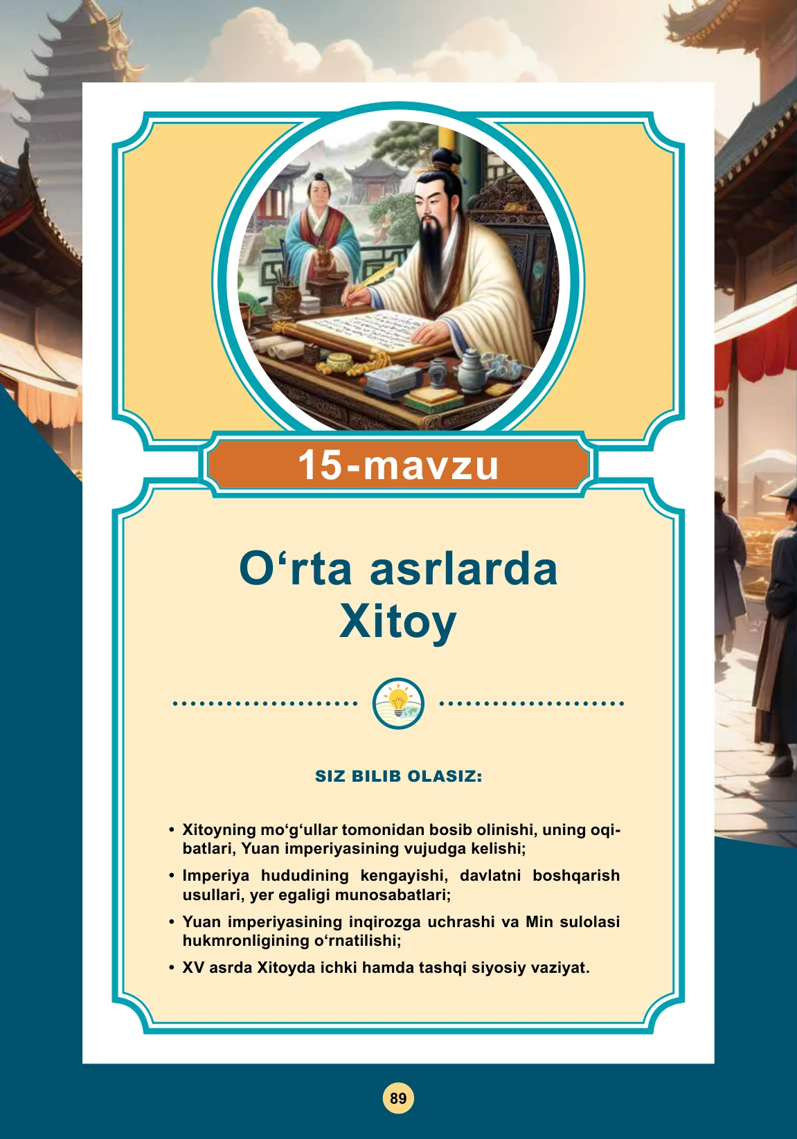 O‘rta asrlarda xitoy