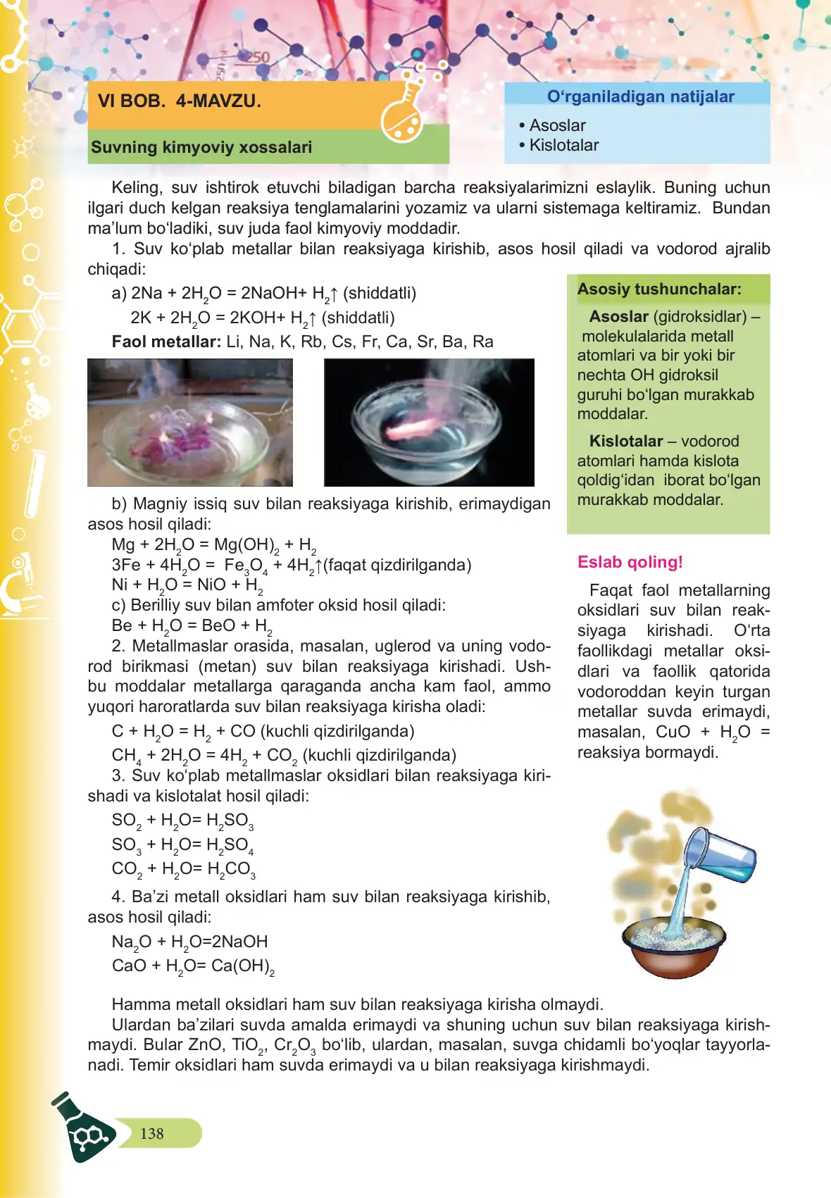 Suvning kimyoviy xossalari