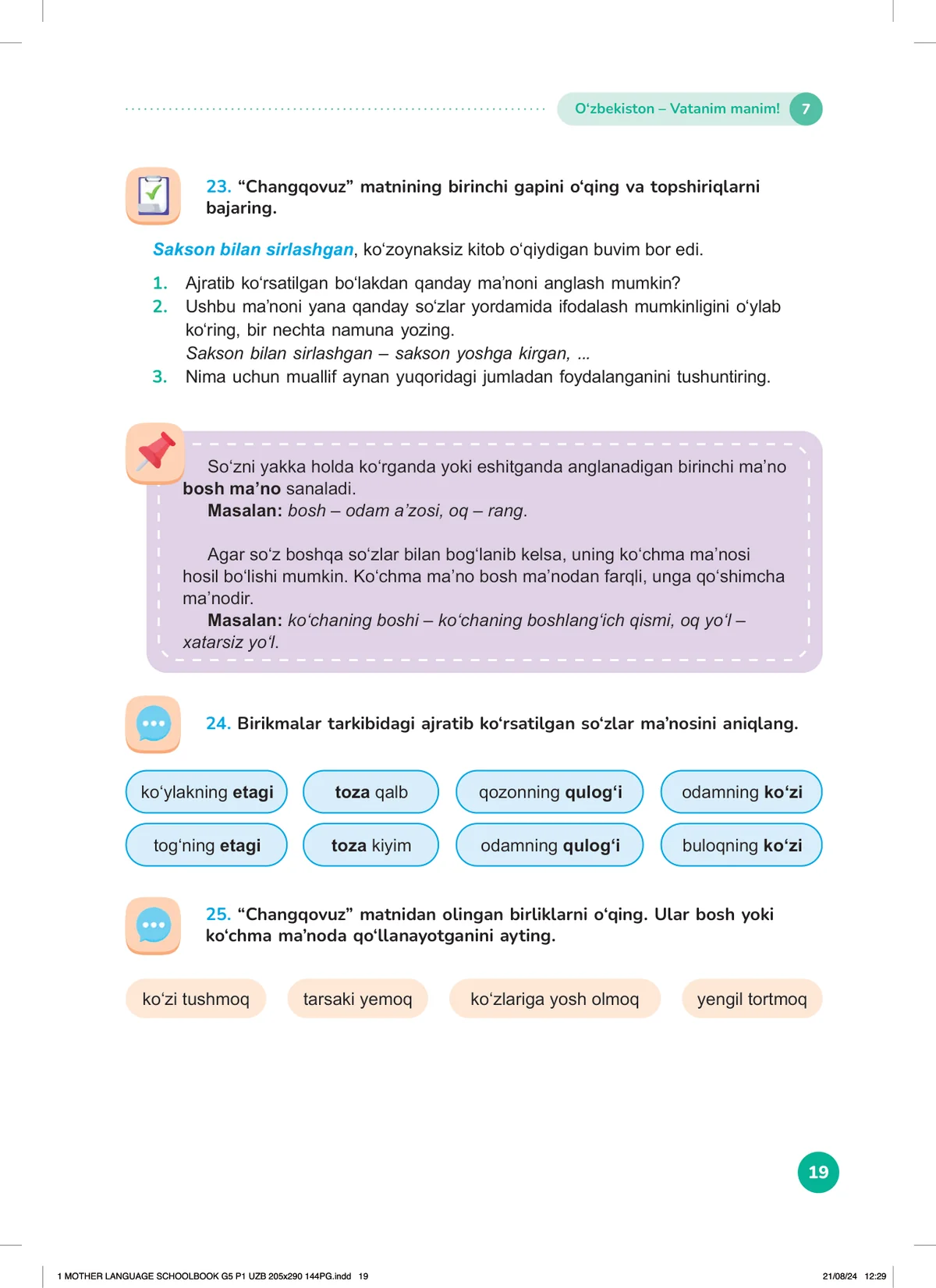 O‘zbekiston – vatanim manim (7-dars)