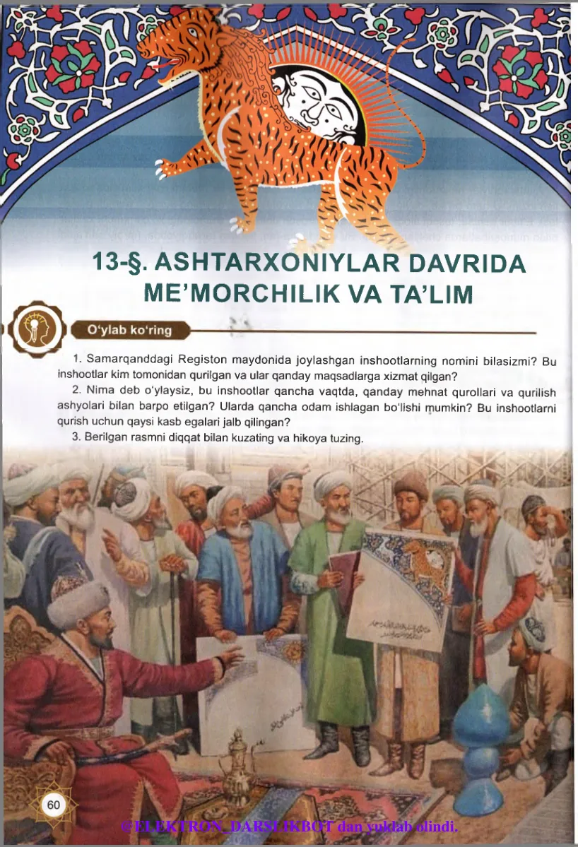 Ashtarxoniylar davrida me’morchilik va ta’lim