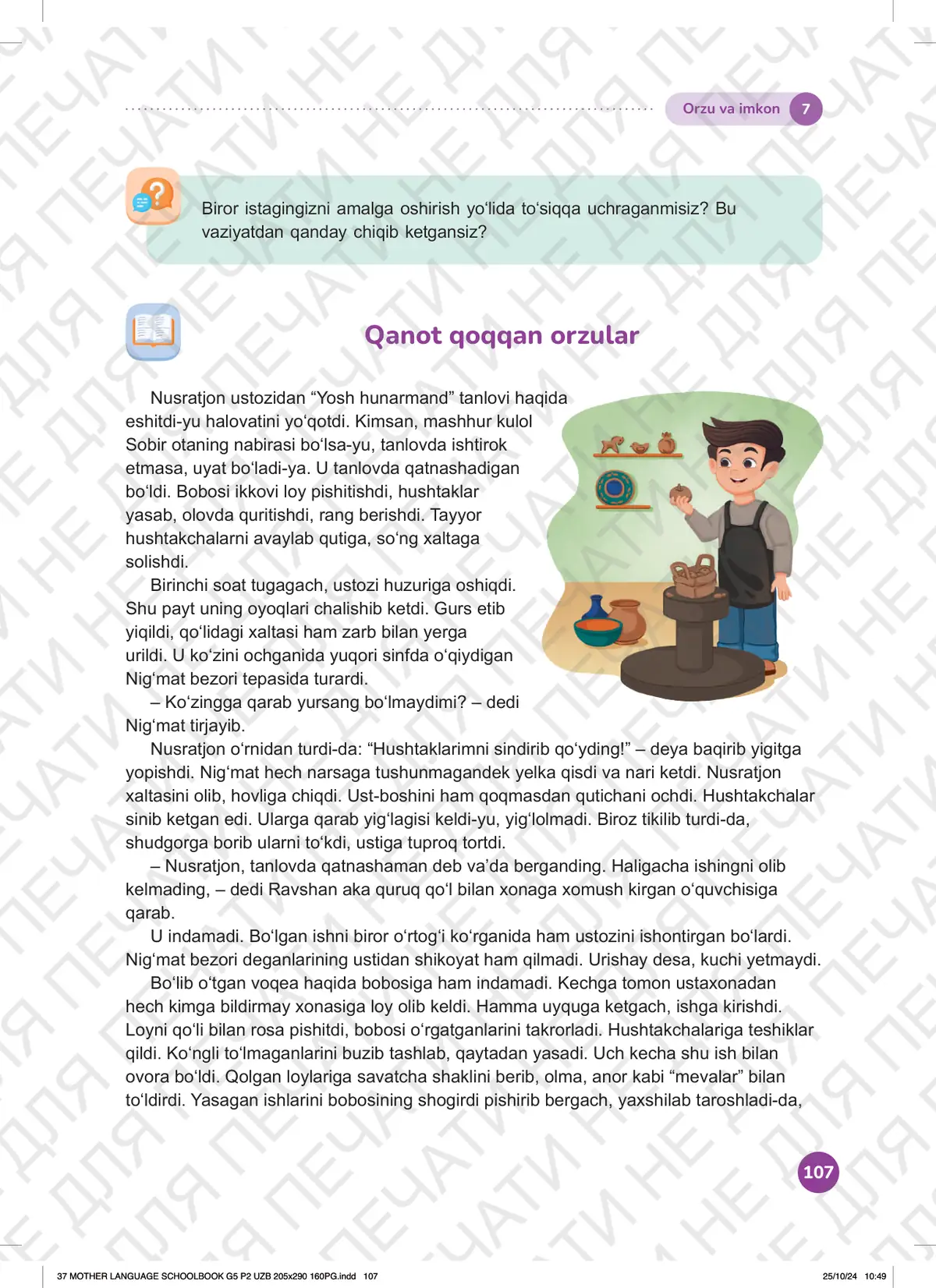 Orzu va imkon (7-dars)