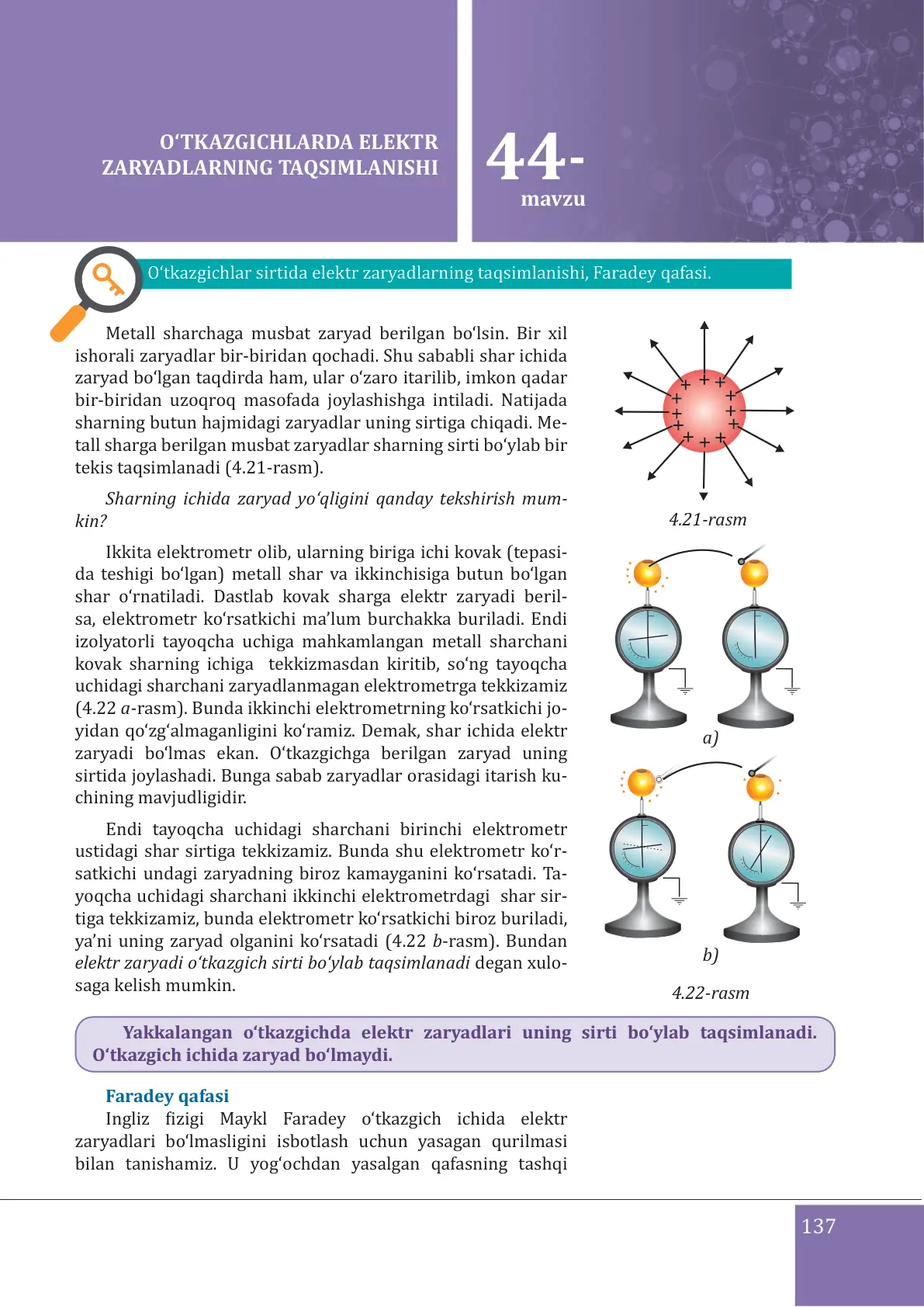 O‘tkazgichlarda elektr zaryadlarning taqsimlanishi