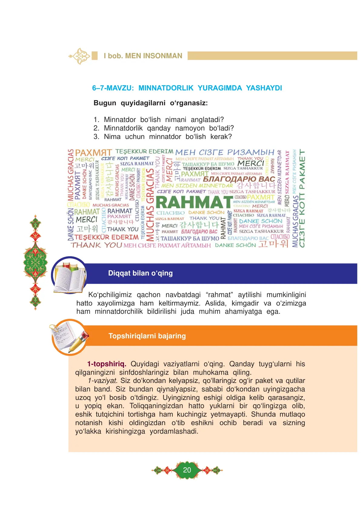 Minnatdorlik yuragimda yashaydi
