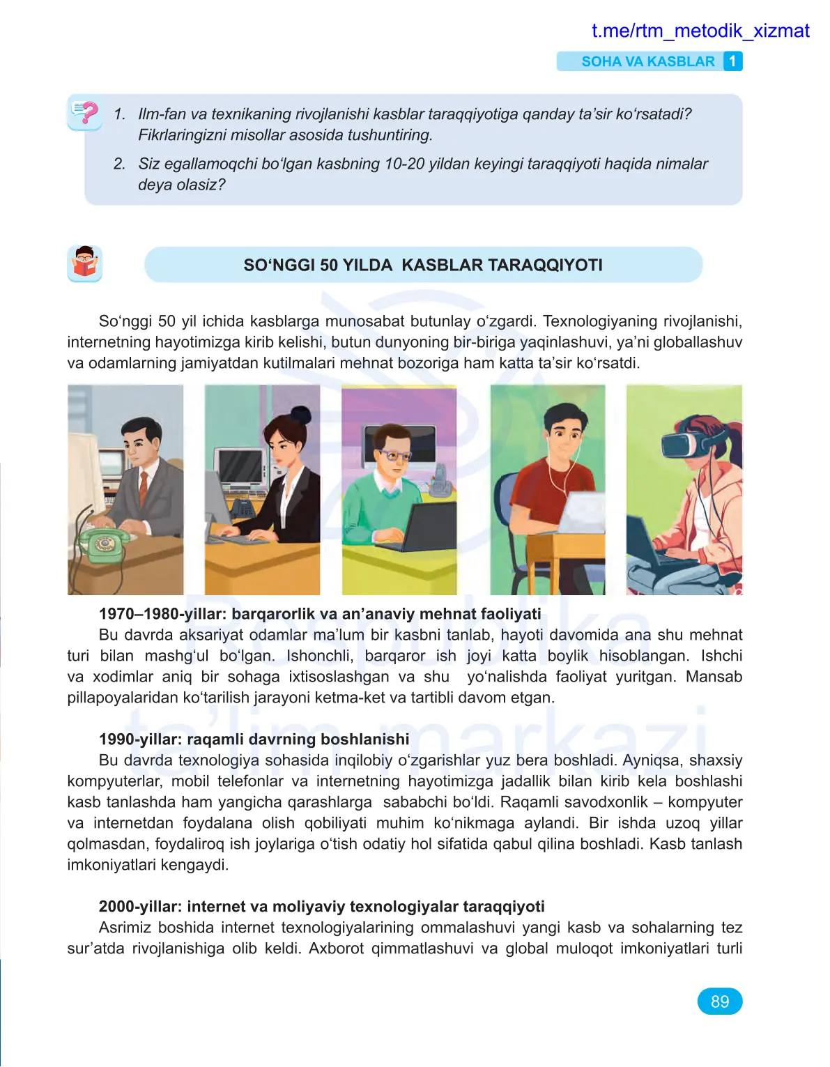 Soha va kasblar (1-dars)