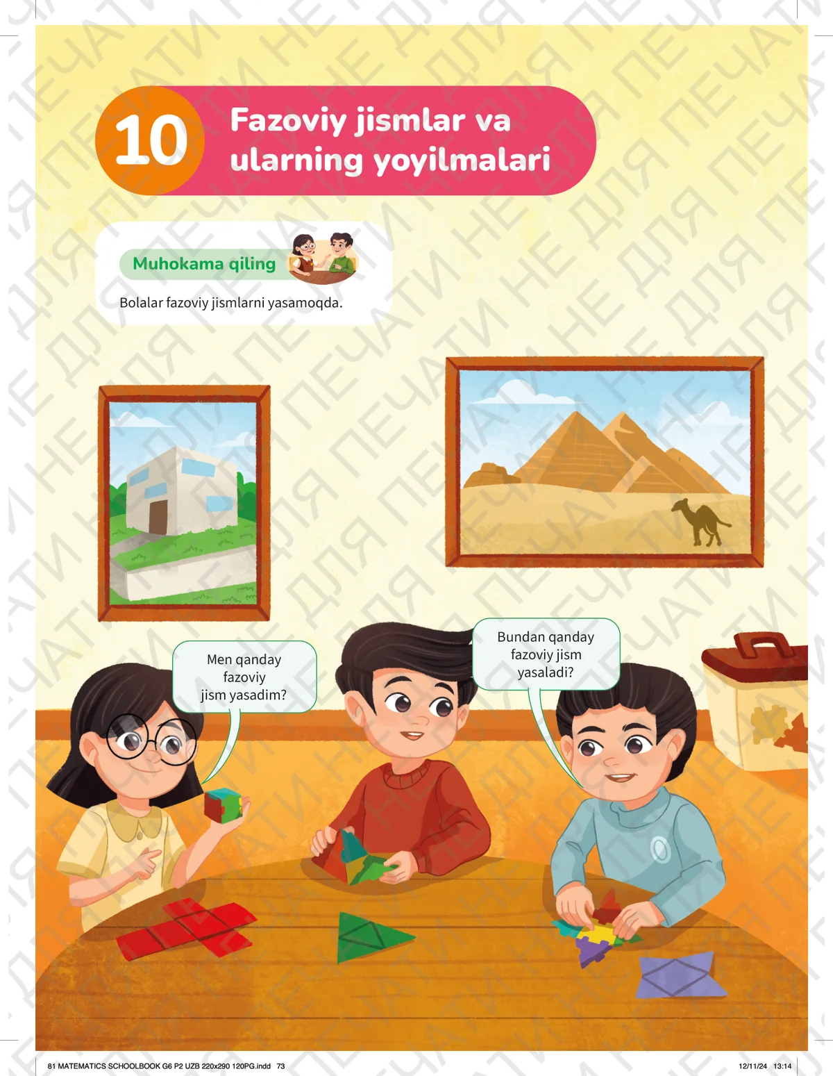 Fazoviy jismlar va ularning yoyilmalari