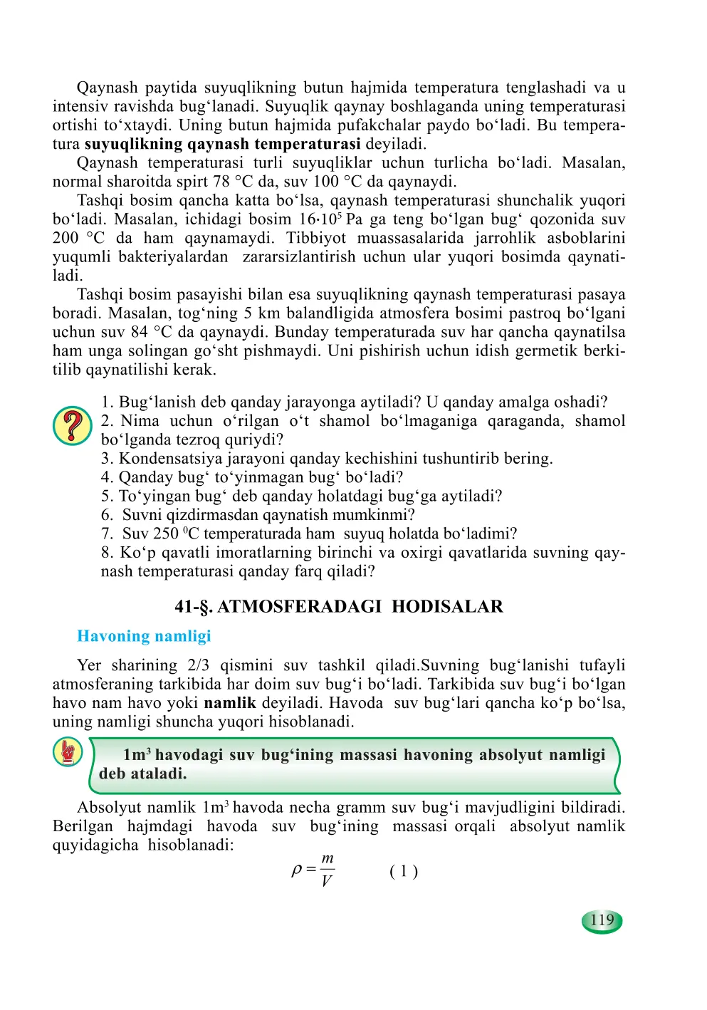 Atmosferadagi hodisalar