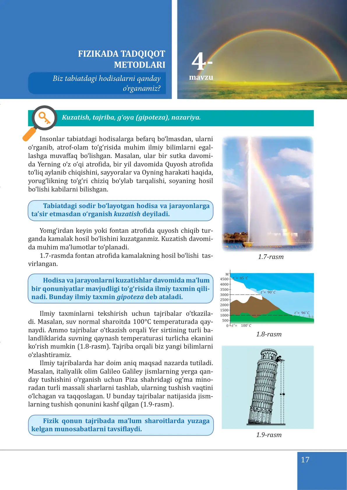 Fizikada tadqiqot metodlari