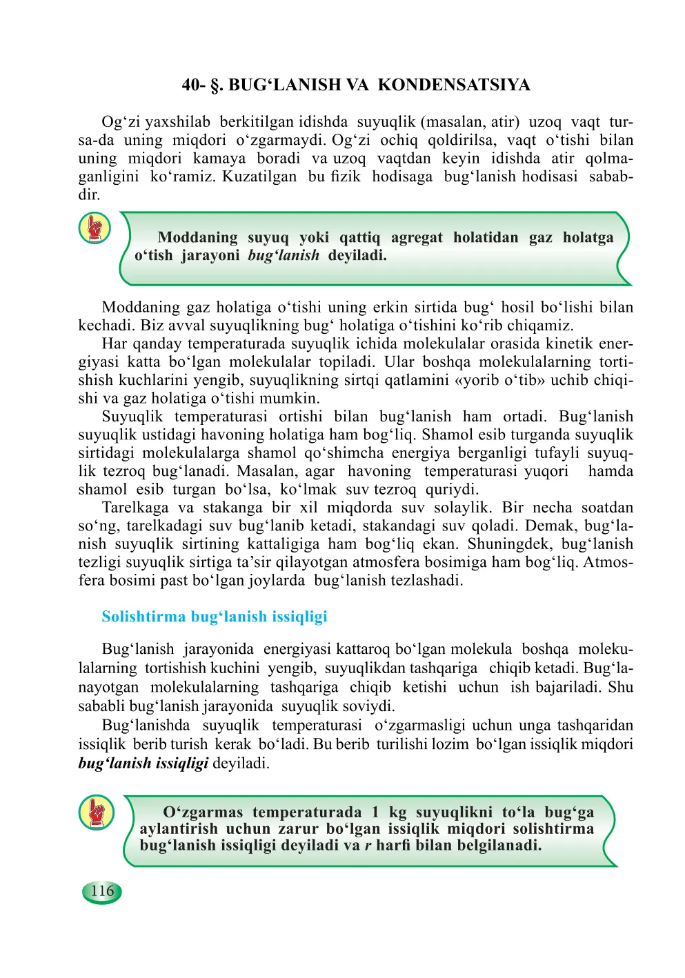 Bug‘lanish va kondensatsiya