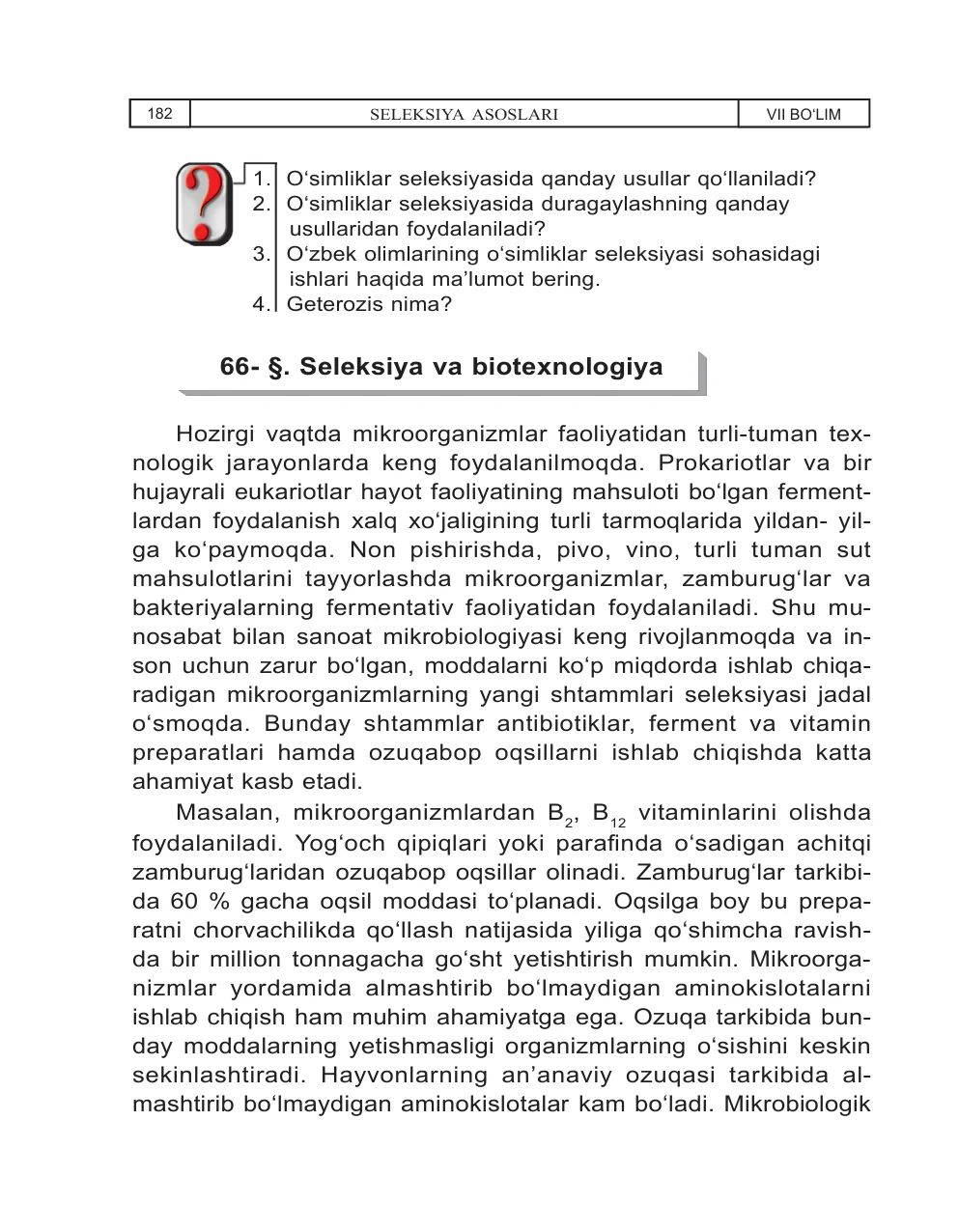 Seleksiya va biotexnologiya