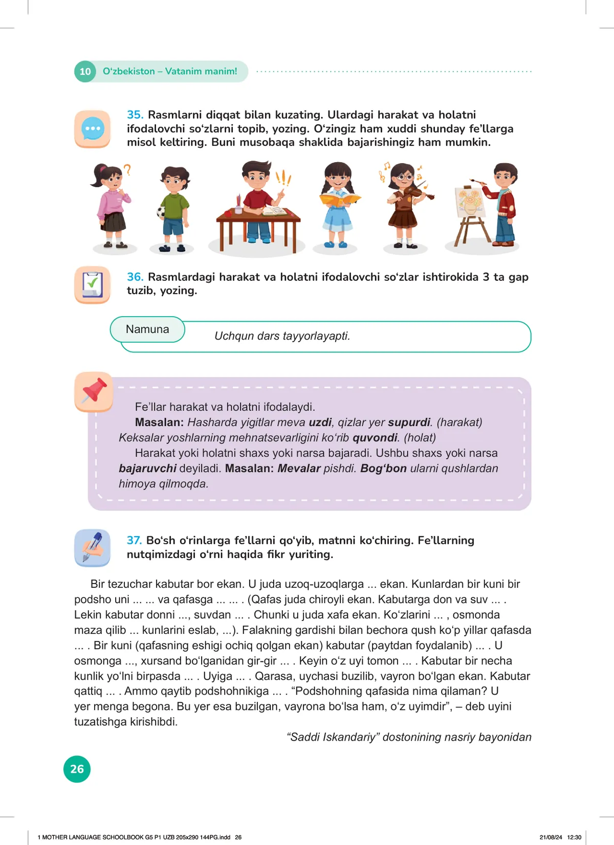 O‘zbekiston – vatanim manim (10-dars)