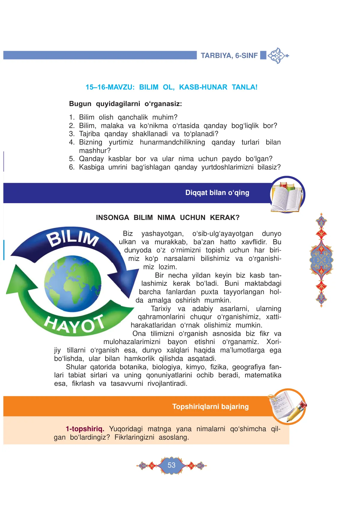 Bilim ol, kasb-hunar tanla!