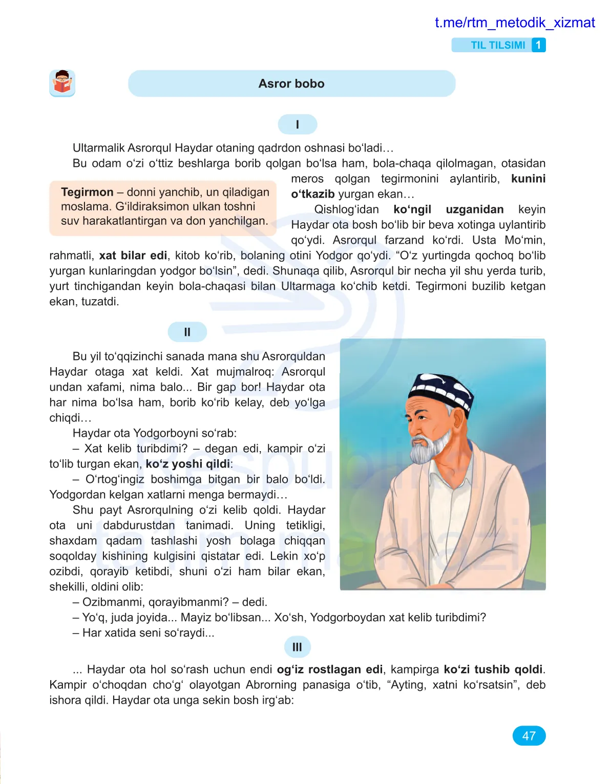 Til tilsimi (1-dars)