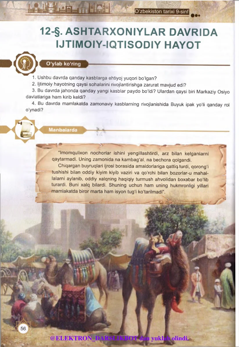 Ashtarxoniylar davrida ijtimoiy-iqtisodiy hayot