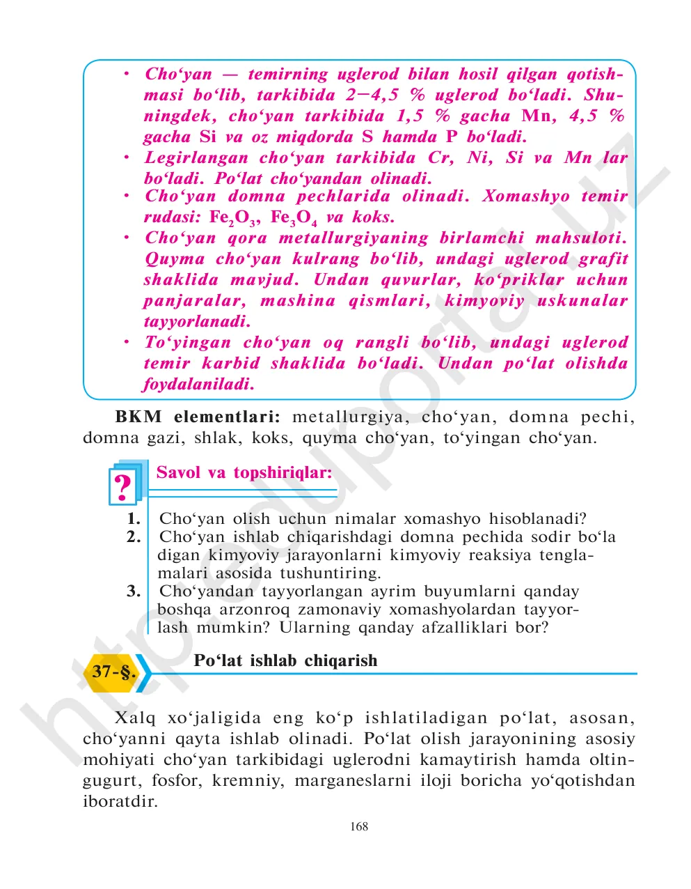 Po‘lat ishlab chiqarish