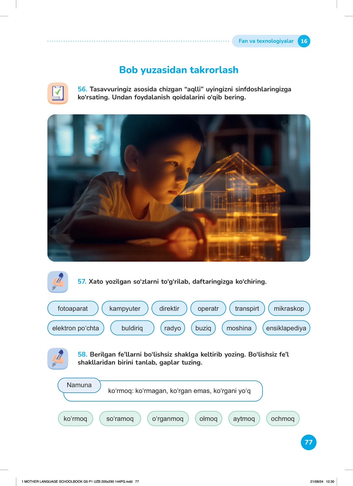 Fan va texnologiyalar (16-dars)