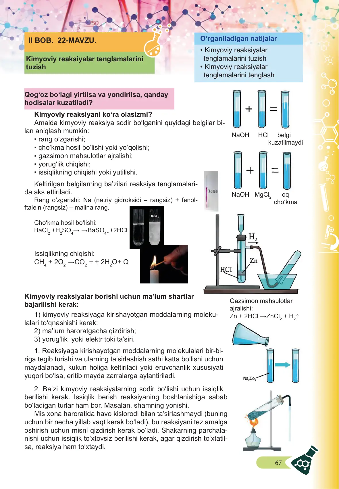 Kimyoviy reaksiyalarning tenglamalarini tuzish
