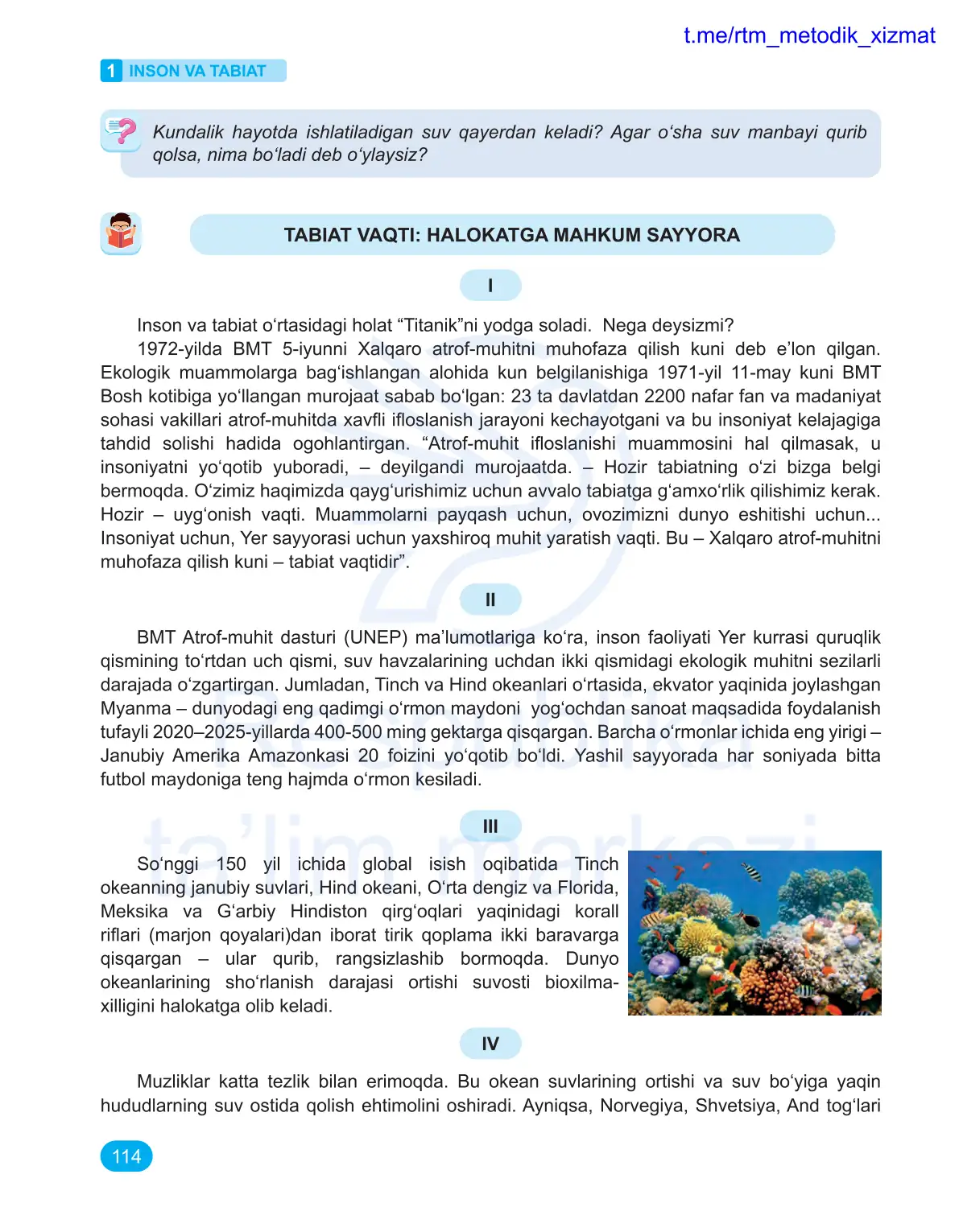 Inson va tabiat (1-dars)