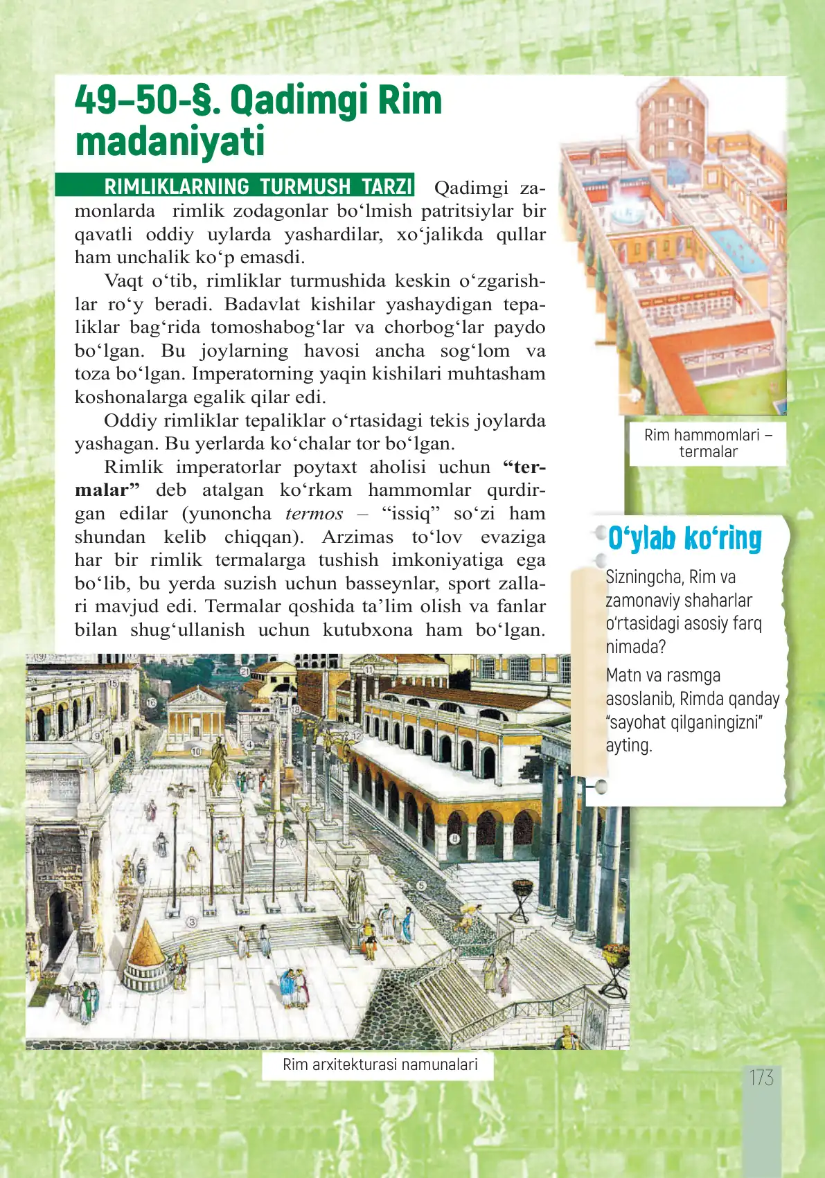 Qadimgi rim madaniyati