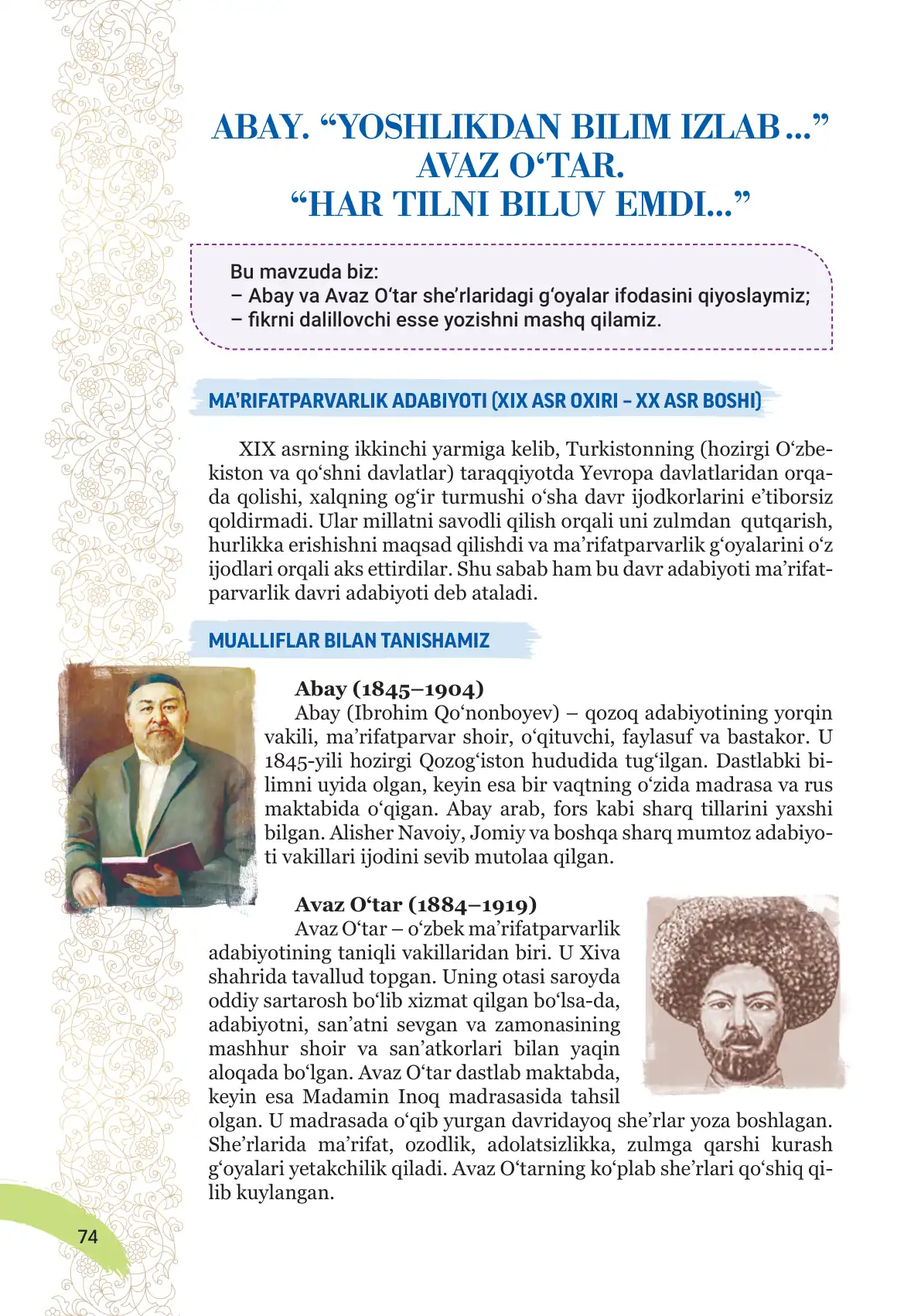 Abay. Yoshlikdan bilim izlab.  Avaz o‘tar. Har tilni biluv emdi