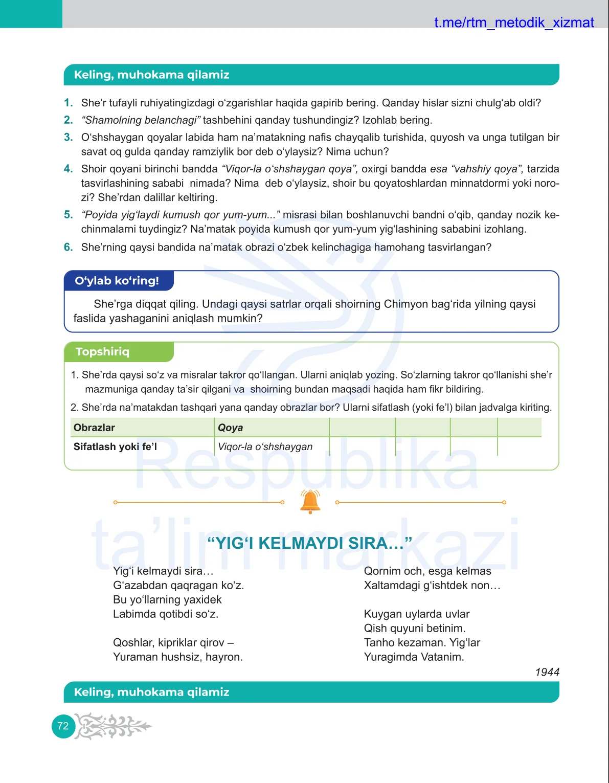 Yor keldi… she’ri