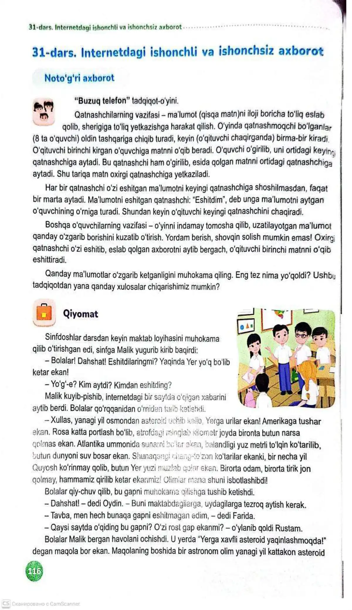 Internetdagi ishonchli va ishonchsiz axborot