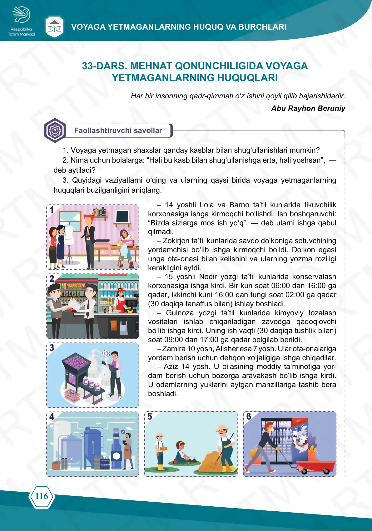 Mehnat qonunchiligida voyaga yetmaganlarning huquqlari