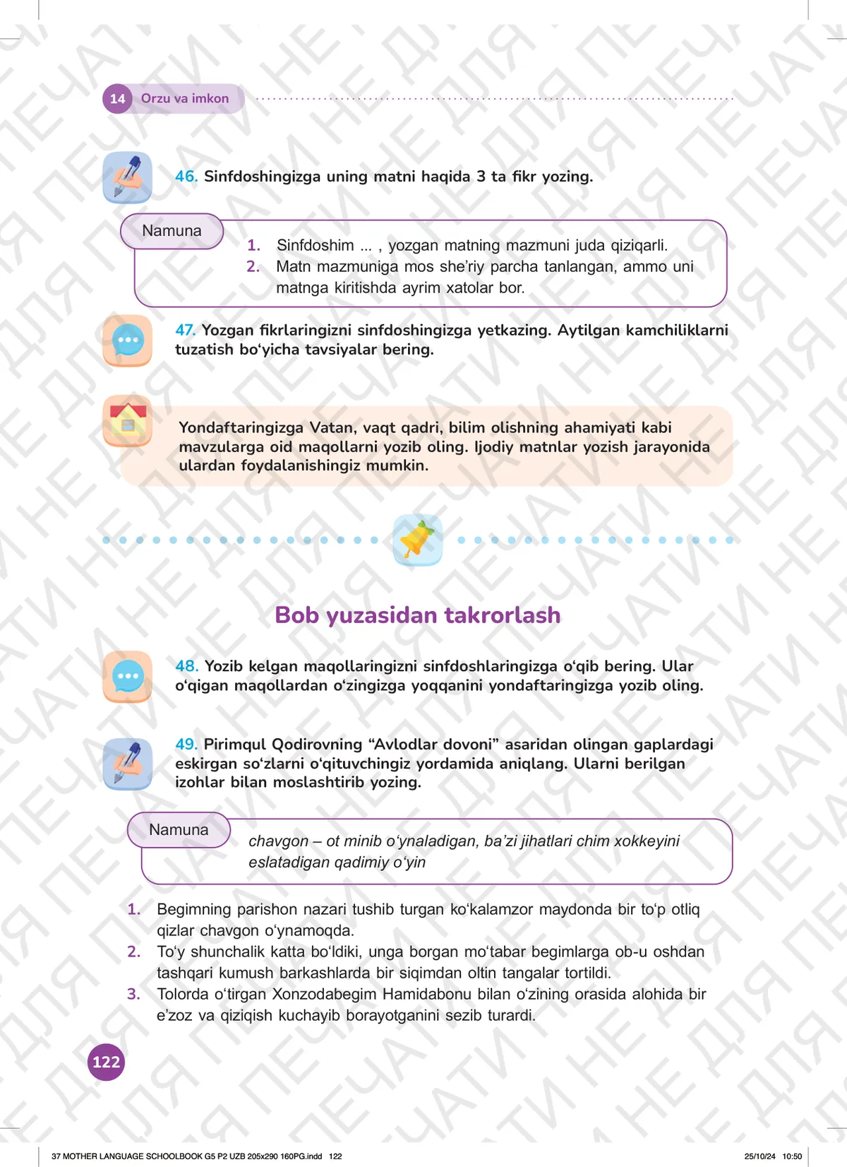 Orzu va imkon (14-dars)