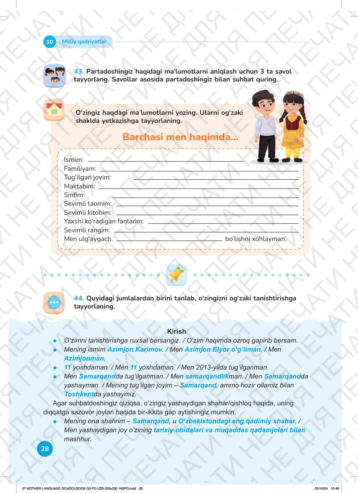 Milliy qadriyatlar (10-dars)