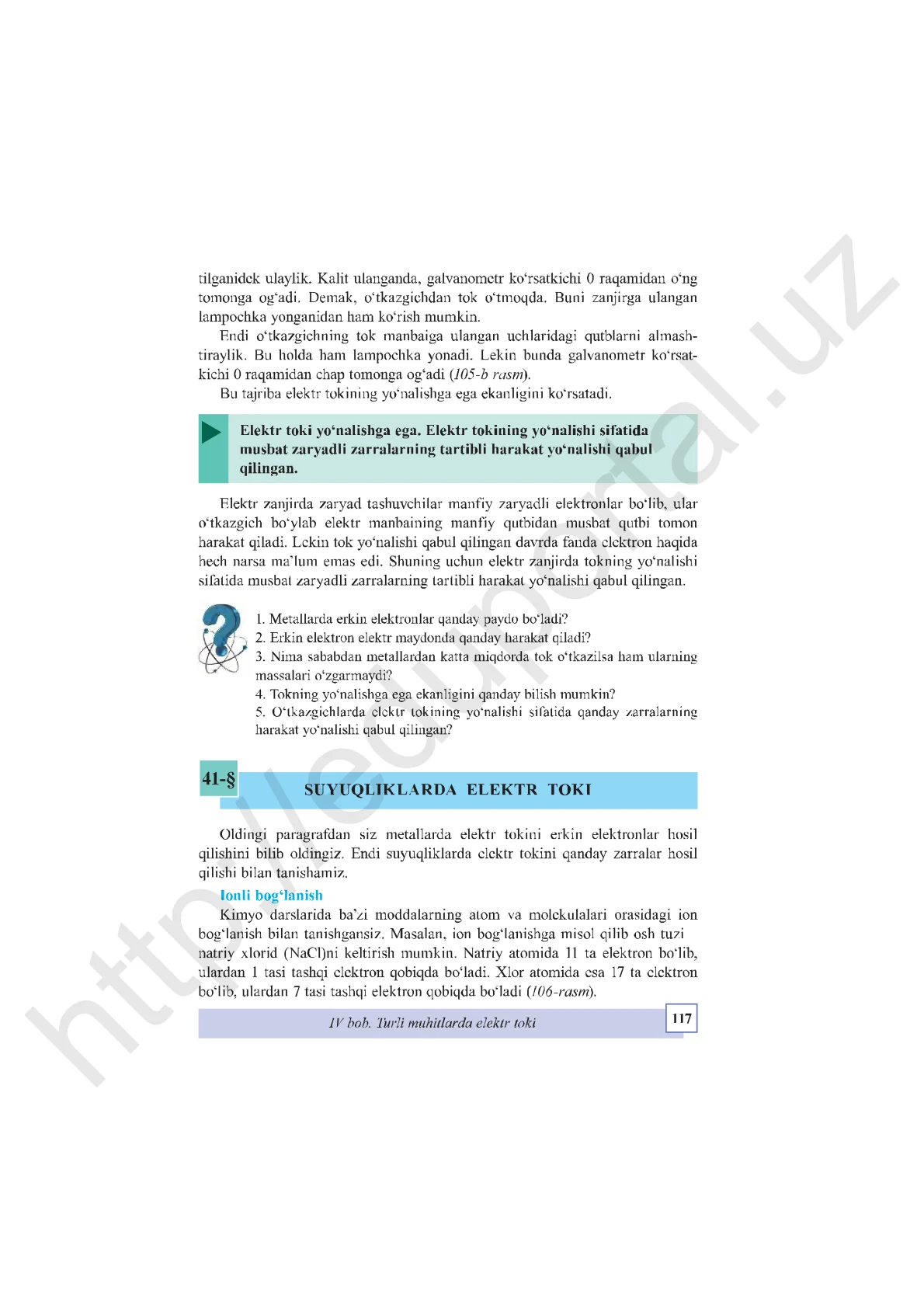 Suyuqliklarda elektr toki