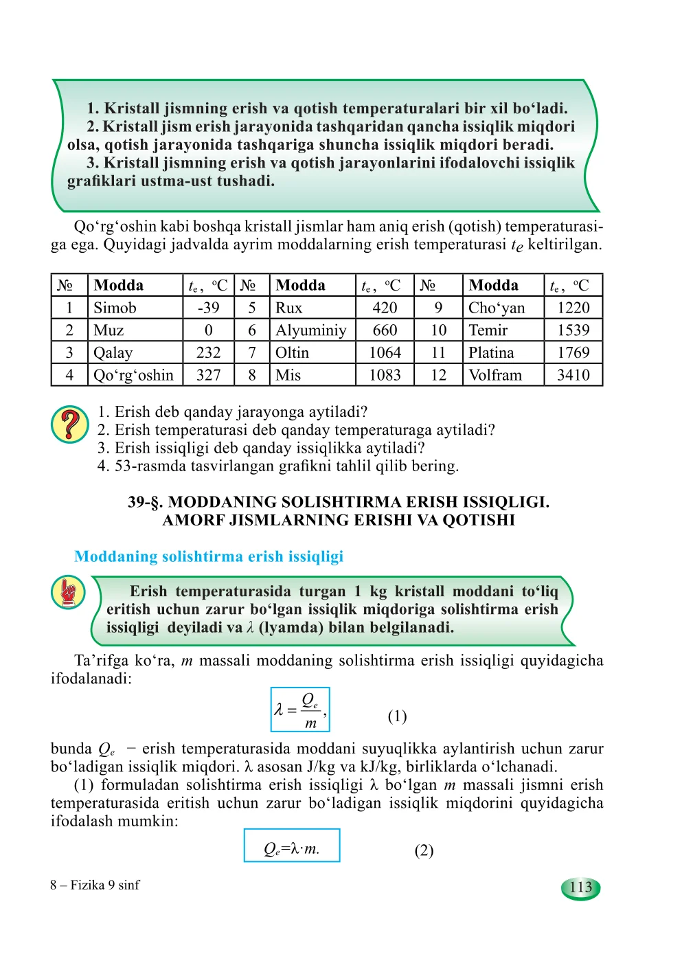 Moddaning solishtirma erish issiqligi. amorf jismlarning erishi va qotishi